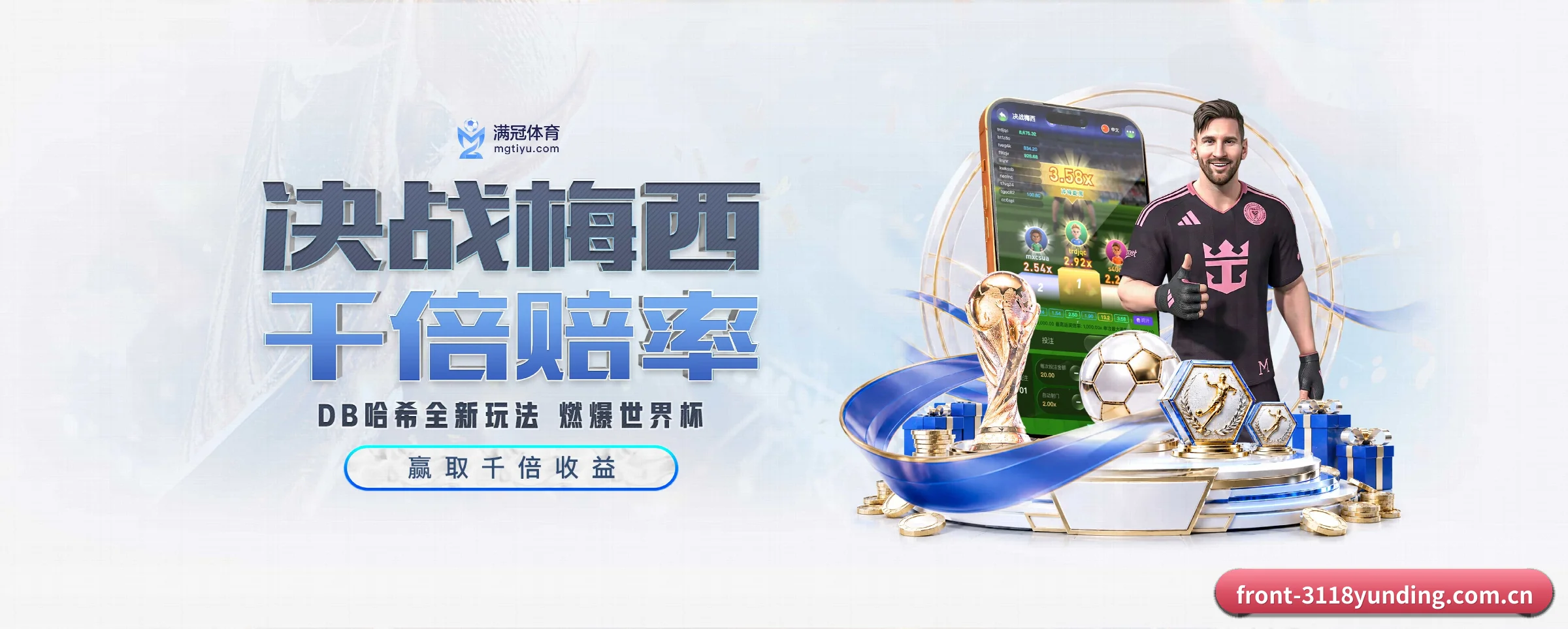 品牌故事