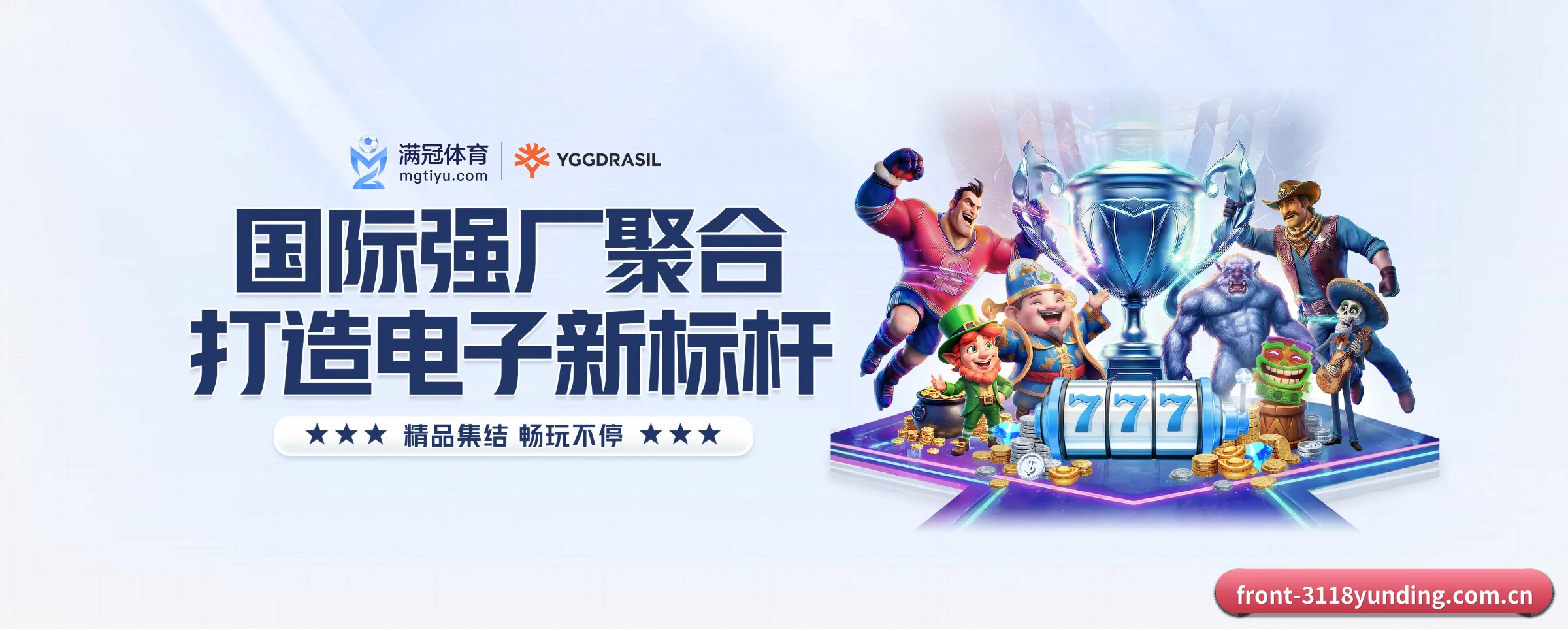 品牌故事