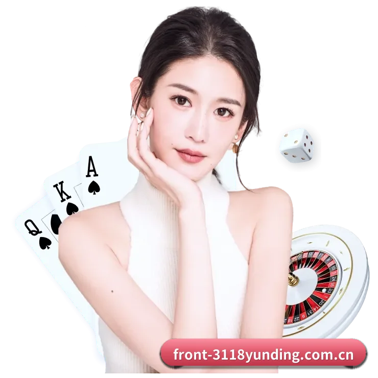 3118云顶集团 APP