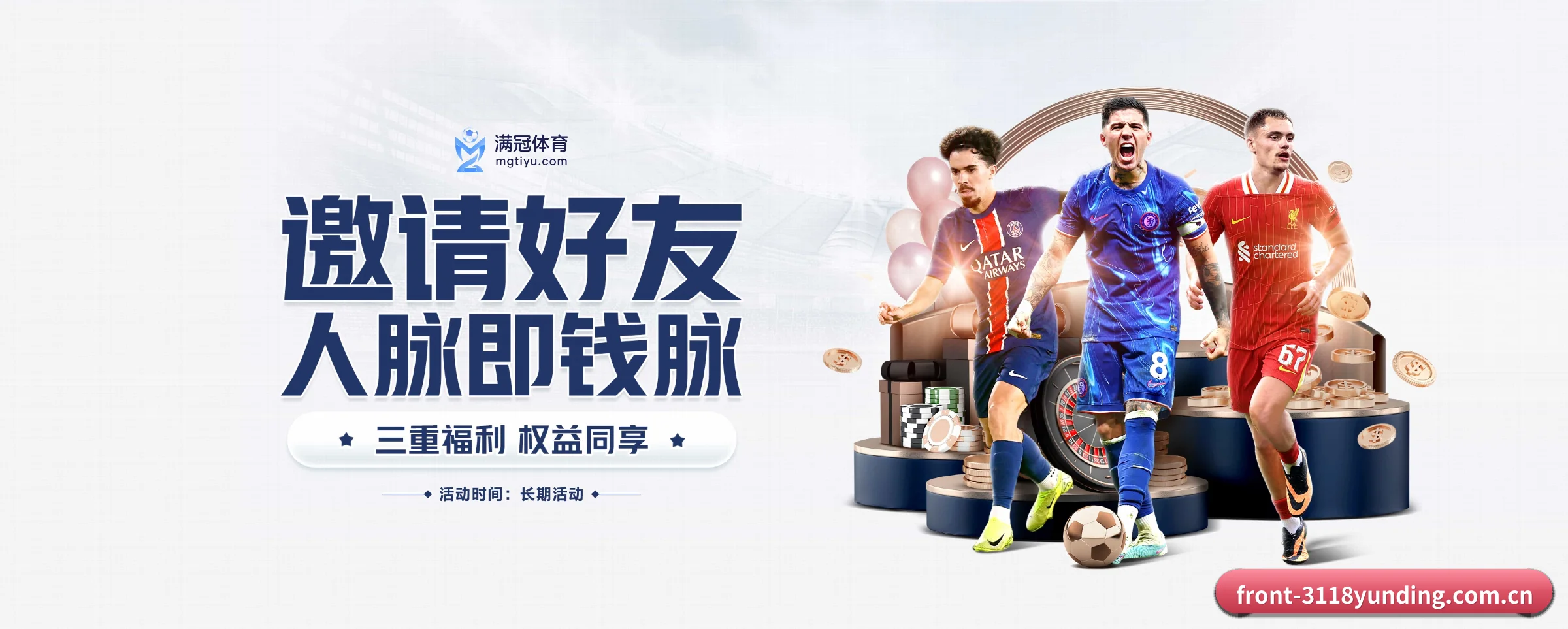 系统革新