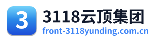 3118云顶集团
